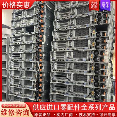 议价IBM 3650m4主板 00AM209。00W2671。0