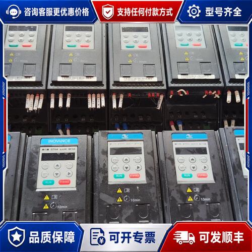 议价汇川变频器0.4kw MD200SO.4 220v一起有可维修