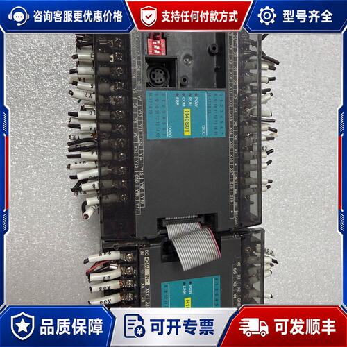议价海为PLC H40D0T、H16DI，，详见可维修