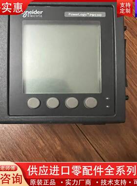 议价多功能PM5300 PM5310