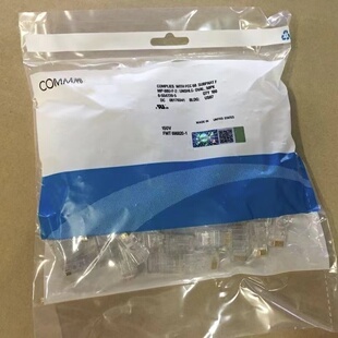 康普镀金六类非屏蔽网络水晶头8P8C超五类RJ45网线电脑接头 包邮