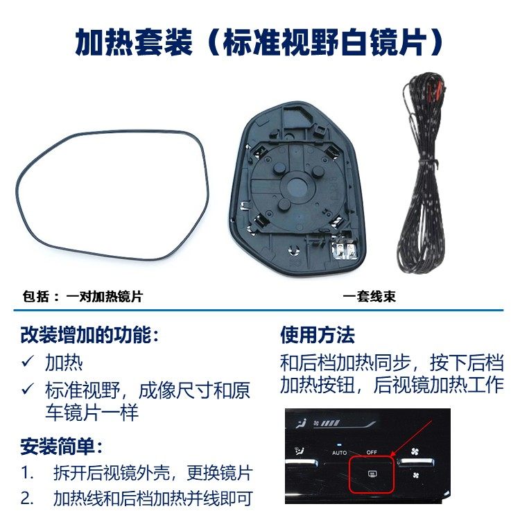 CRV皓影XRV缤智飞度雅阁杰德奥德赛思域冠道凌派锋范后视镜改加热,汽车用品/电子/清洗/改装,电动折叠后视镜,淘宝优惠券,粉丝福利购,淘宝优惠卷