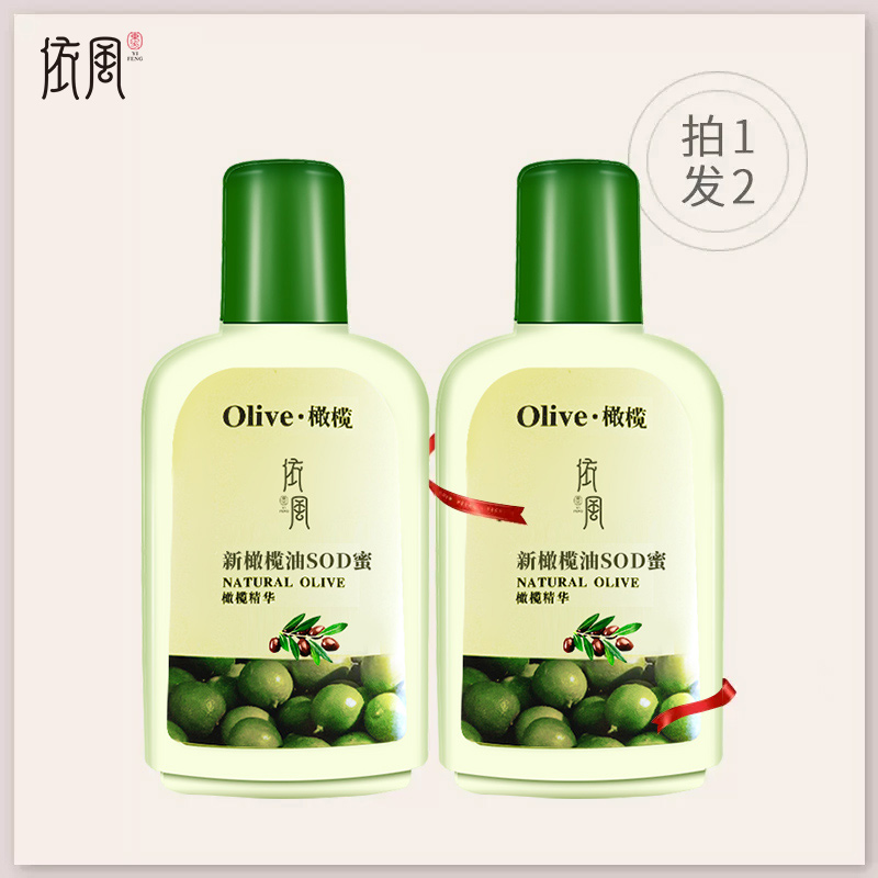 橄榄油和身体乳不相容(橄榄油能与人体润滑剂同用吗) 橄榄油和身体乳不相容(橄榄油能与人体润滑剂同用吗)