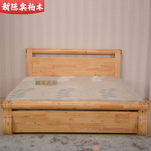 环保婚床 新款 美式 乡村2人弯曲柏木家具优惠大床 儿童床陈实家具