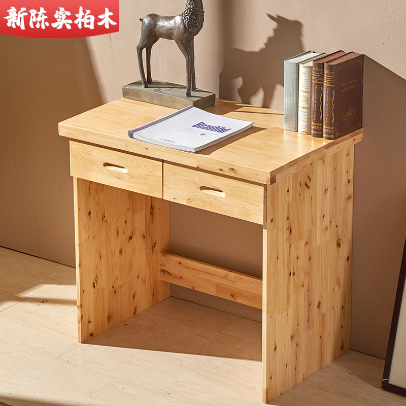 实木学生家具书桌儿童书桌书架