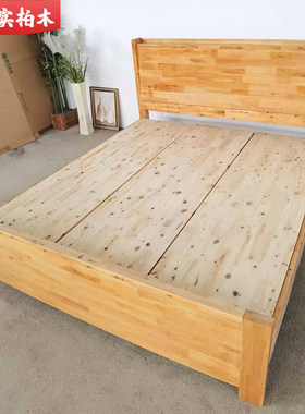 板床床陈实纯实木柏木简约