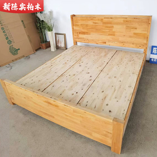 板床床陈实纯实木柏木简约