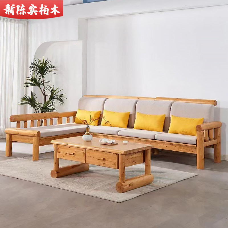 全实木柏森沙发现代简约冬夏两用大小户型中式经济型沙发组合客厅