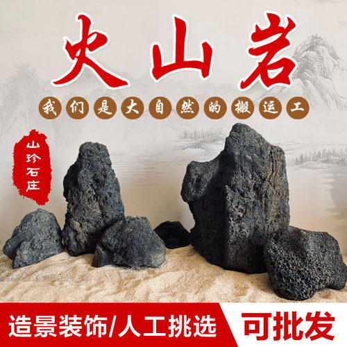 黑色大块火山石鱼缸造景石天然火山岩草缸造景熔岩石山水石造景