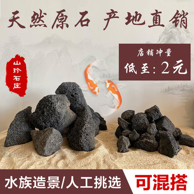 黑火山石玄武岩大块净水大量现货