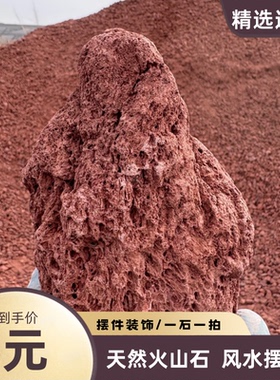 正宗火山石天然原石石敢当补缺角镇宅室内室外风水石客厅石头摆件