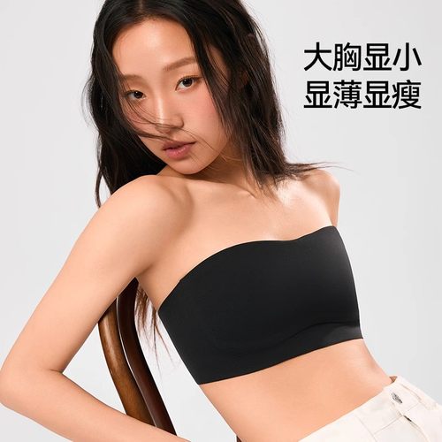 抹胸束胸，蹦跳不掉，稳稳一整天