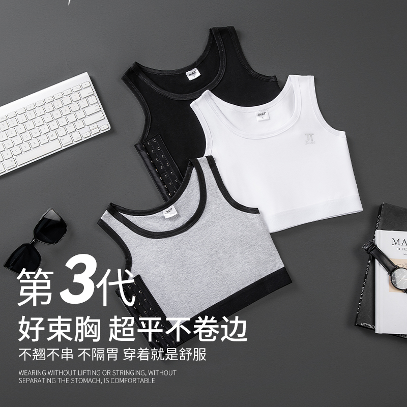简态束胸内衣大胸显小