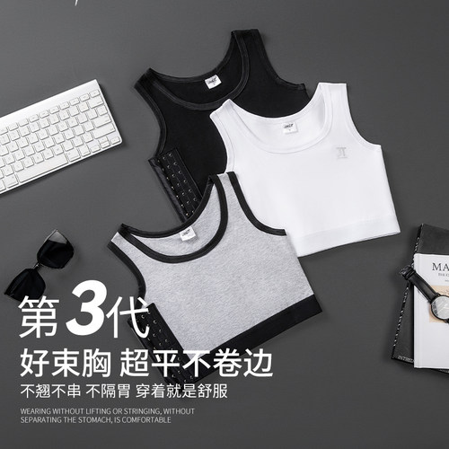 简态束胸内衣大胸显小