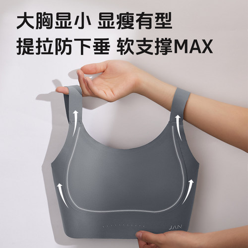 简态兔耳杯束胸内衣大胸显小