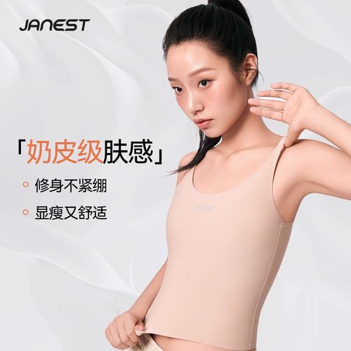 简态运动束胸衣粉底液内衣