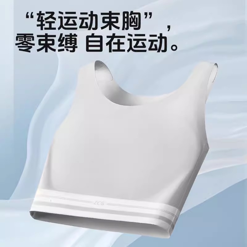 运动束胸内衣中性超平防下垂防凸