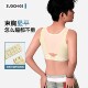 佐驰歌无痕束胸内衣大胸显小超平纸片人运动背心女防震防凸点夏季