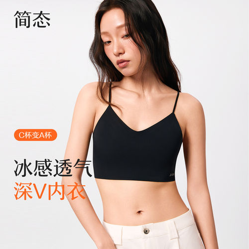简态深V无痕显小束胸文胸