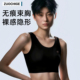 佐驰歌无痕束胸束胸内衣女大胸显小超平隐形套头运动缩胸学生紧身