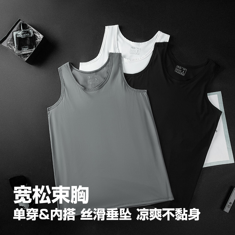束胸女大胸显小超平套头长款外穿塑胸运动运动透气背心舒适零束缚