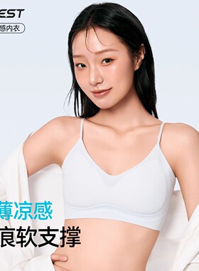 Janest/简态无痕束胸衣粉底液内衣女大胸显小无痕纸片人吊带背心