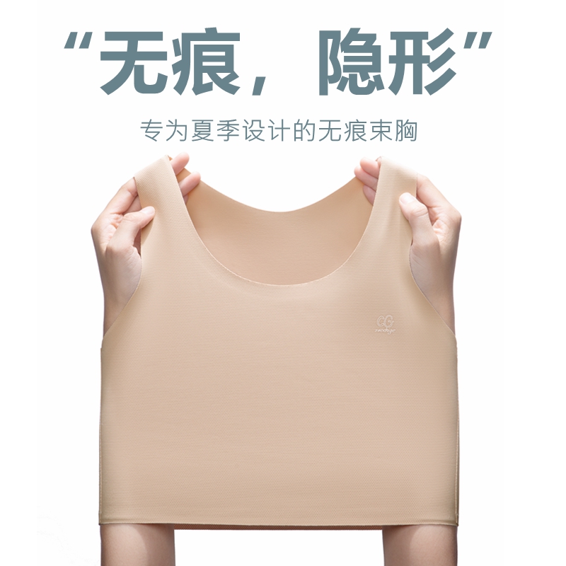 简态无痕束胸内衣大胸显小套头款