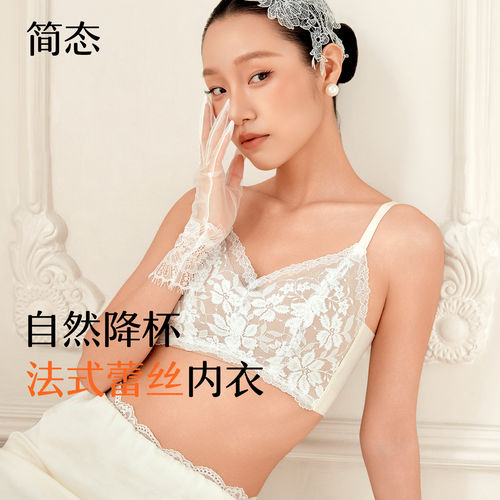 简态法式蕾丝无痕显瘦吊带背心