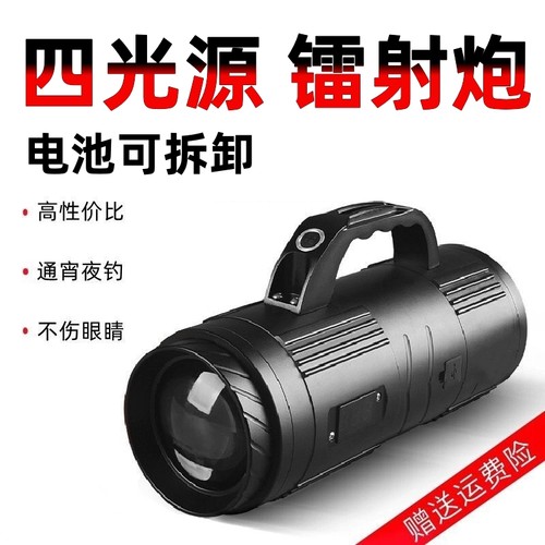 h980s激光炮钓鱼灯大功率