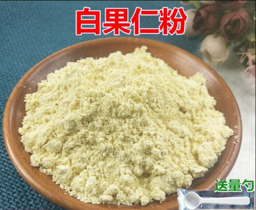 新鲜干货自选500克包邮白果仁
