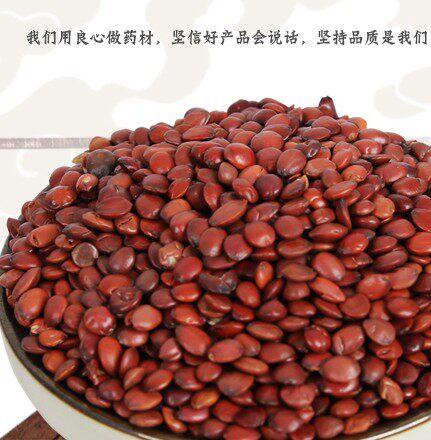 酸枣仁500克包邮炒酸枣仁茶酸枣仁粉安神助眠可搭柏子仁