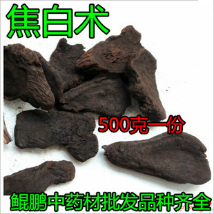 炙白术片500克 免邮 特级麸制白术焦白术500克另有 中药材焦白术片 费