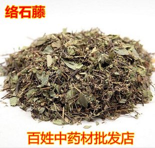 中药材络石藤 络正品石云花石龙藤络石草 新鲜干货 散装500g