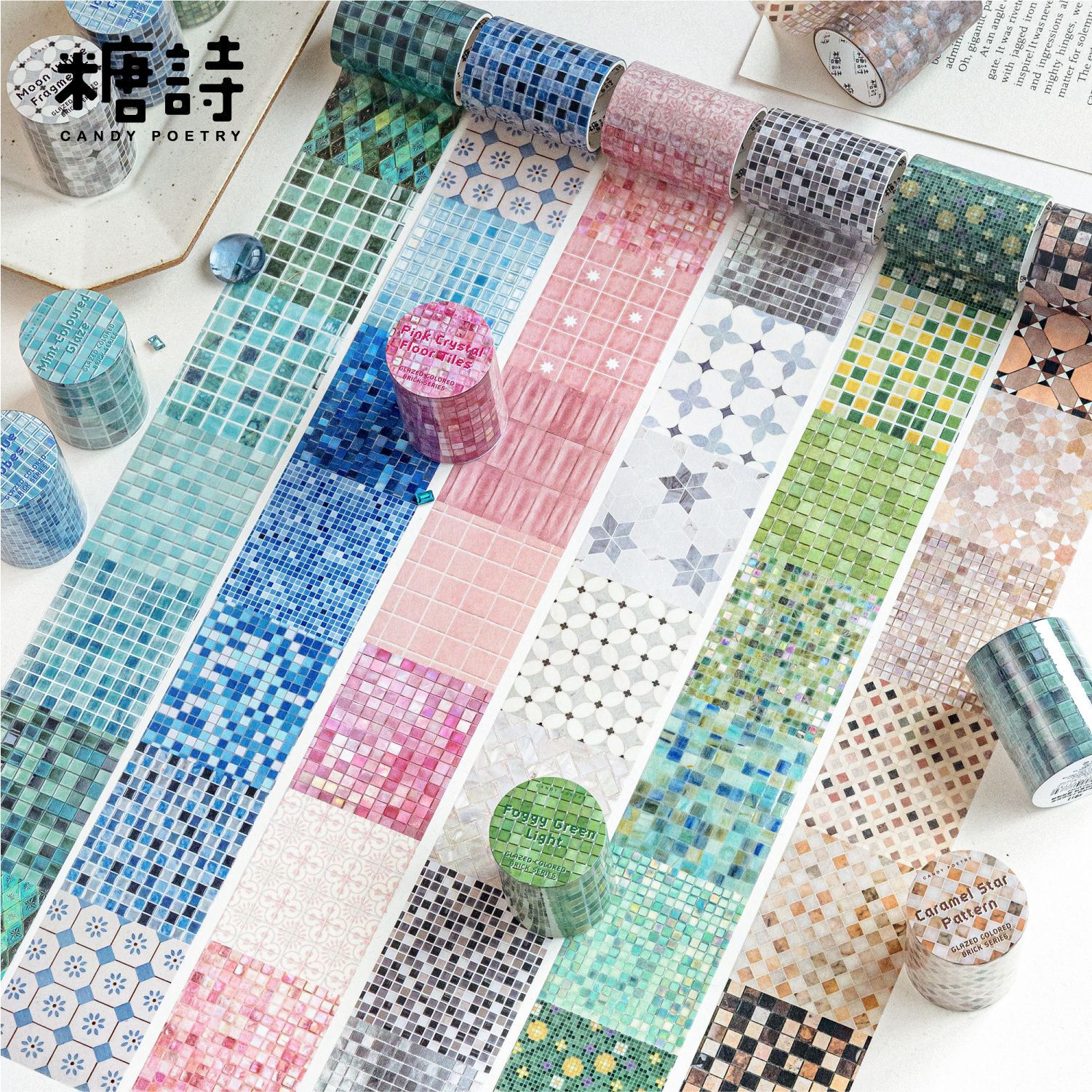 5cm宽花砖琉璃彩砖格子和纸胶带手帐创意打底DIY复古装饰拼贴手工图片