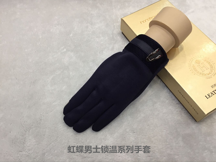 虹蝶手套男款冬季时尚保暖带扣精梳棉触摸屏手套加薄绒玩手机