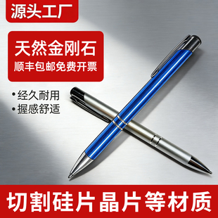 天然金刚石硅片刀切割薄玻璃晶圆载盖玻片钻石刻字笔实验室划线笔