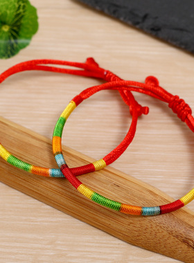 红绳五彩绳手工饰品民族风竹节五色线端午节五彩绳手链
