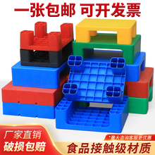 防潮垫板塑料垫仓板超市地垫宠物垫仓库卡板仓储货架栈板叉车托盘