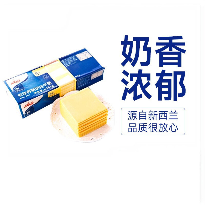 安佳汉堡奶油奶酪推荐图片
