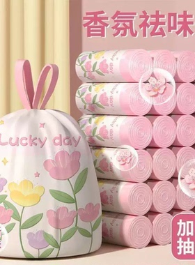 垃圾袋家用加厚手提式特厚超大号厨房郁金香防蚊抽绳垃极袋实惠装