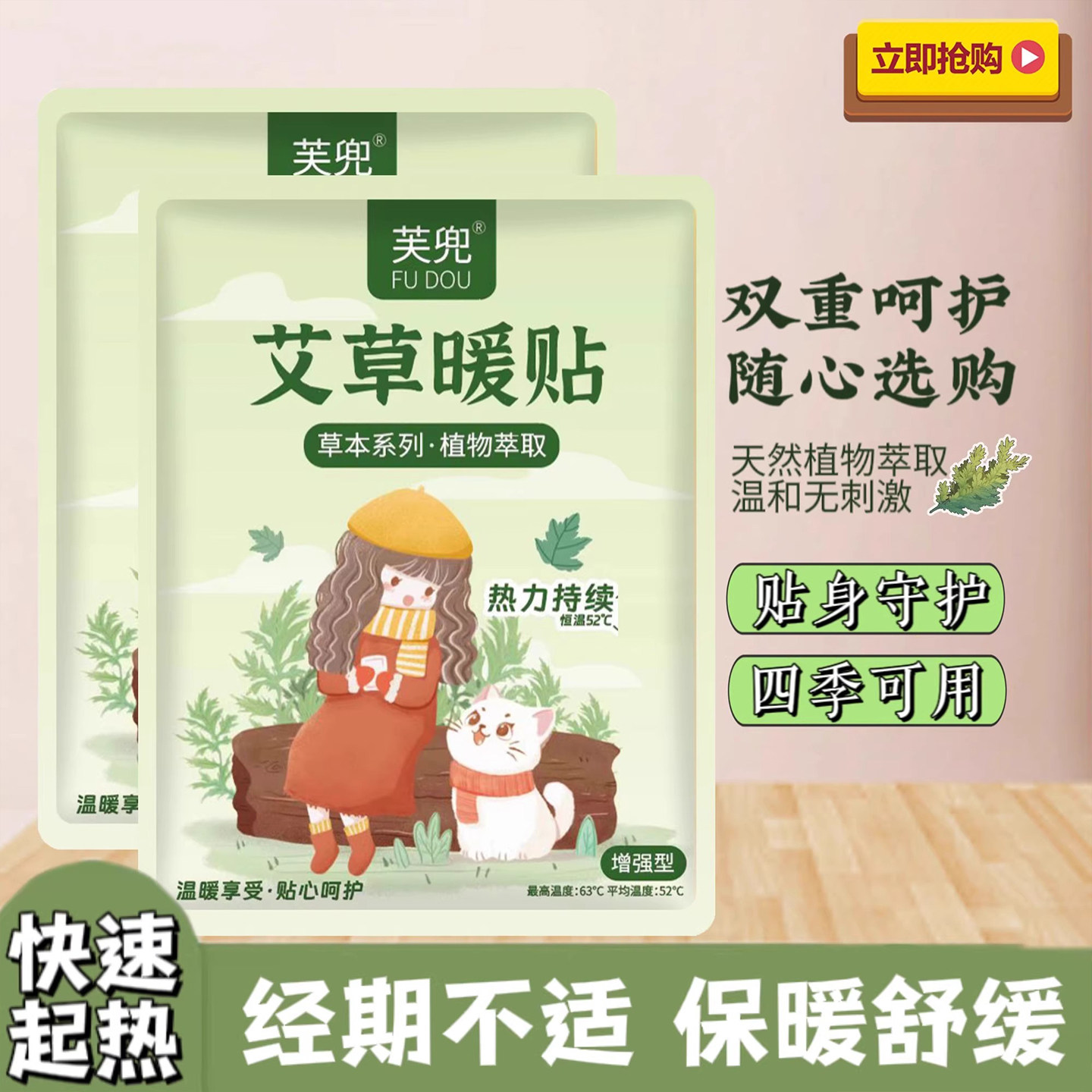 暖宝宝贴大号暖贴防寒保暖自发热贴关节热贴宫暖正品暖身贴暖宫贴