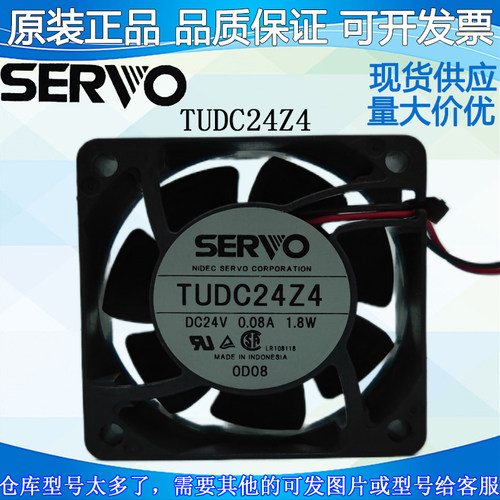 原装伺服TUDC24Z4/24V/6CM风扇