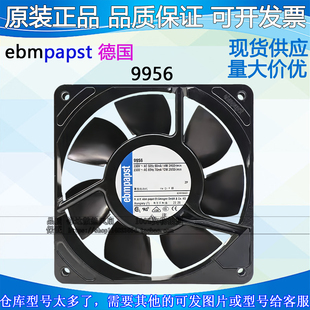 9956L德国 9956M 12025工业机柜变频器散热风机230V 9956 全新原装