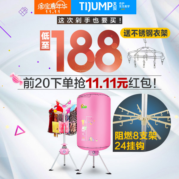 天骏静音可折叠干衣机家用双层圆形烘干机宝宝专用衣服快干烘衣机