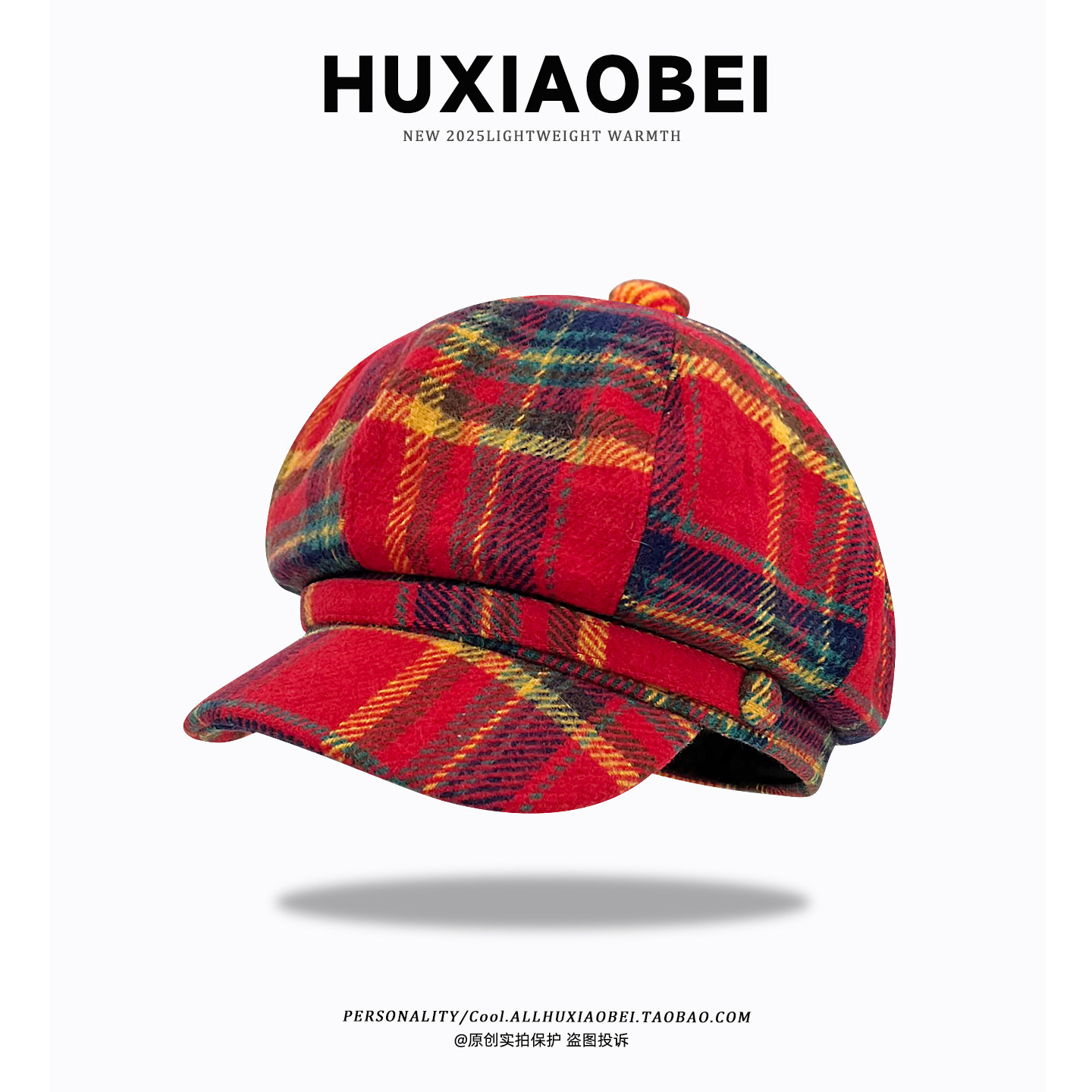 英伦风时尚格纹毛呢八角帽子女秋冬保暖新年喜庆红色弯檐画家帽潮,服饰配件/皮带/帽子/围巾,帽子,淘宝优惠券,粉丝福利购,淘宝优惠卷