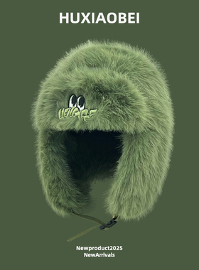 可爱绿色毛绒怪兽眼睛雷锋帽子女冬季保暖套头帽男防寒护耳飞行帽