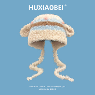 日系可爱小羊耳朵条纹毛绒护耳帽女冬季保暖甜美百搭辫子雷锋帽子