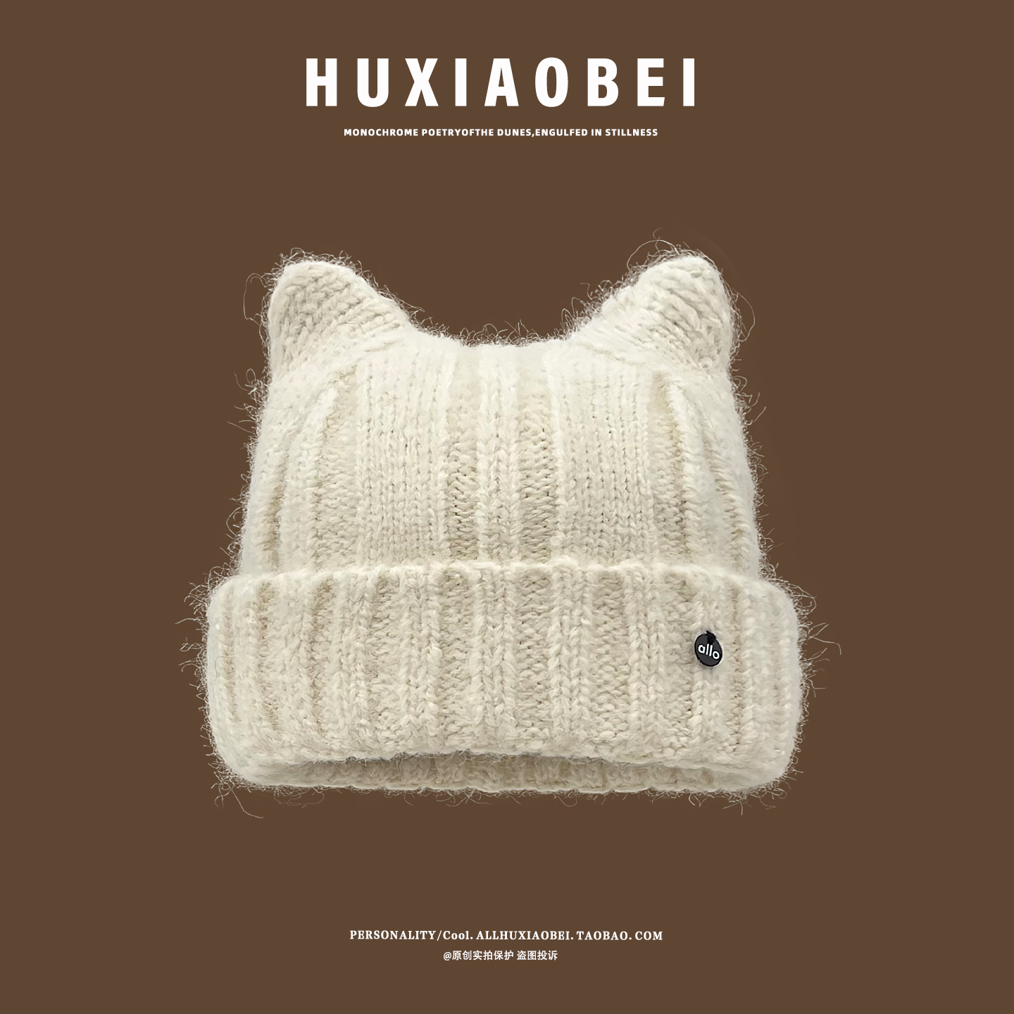 可爱猫耳朵显脸小护耳针织帽