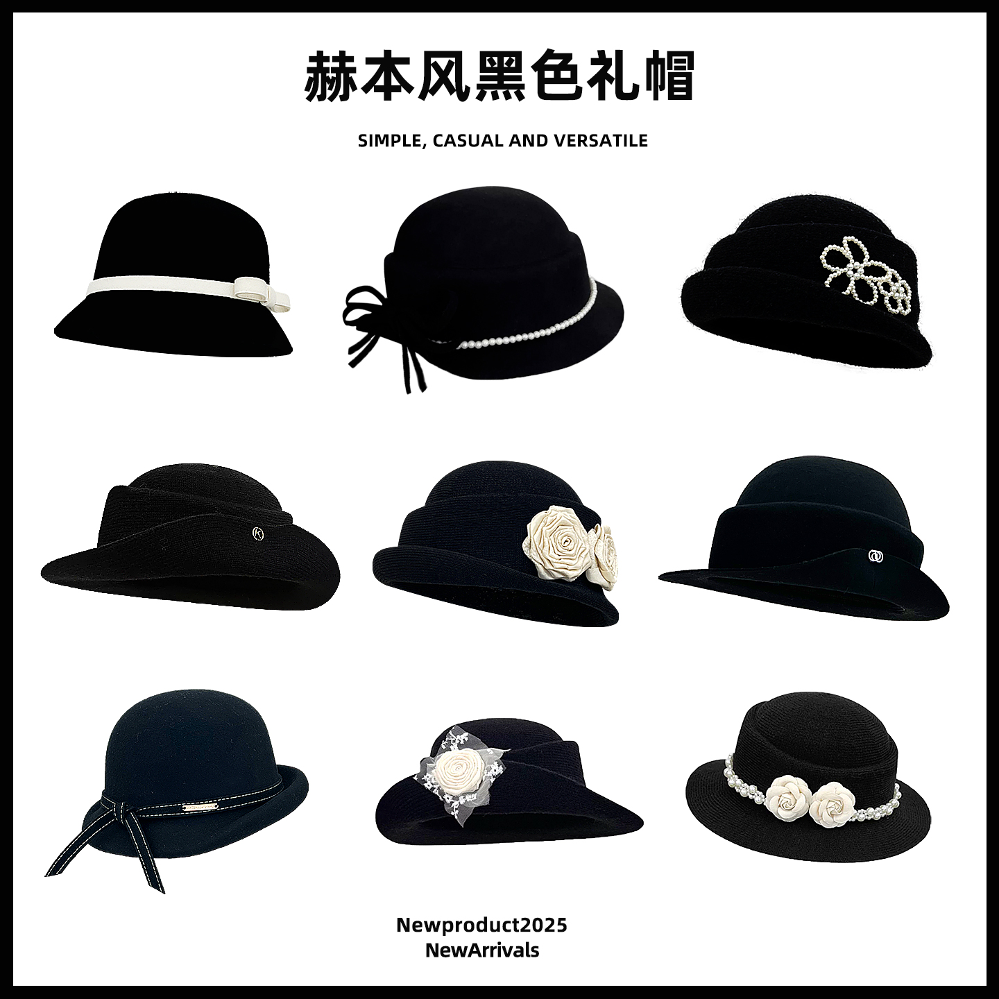 法式赫本风黑色羊毛小礼帽子女