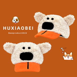 搞怪趣味可爱小狗吐舌头鸭舌帽子女秋冬保暖百搭显脸小拍照棒球帽